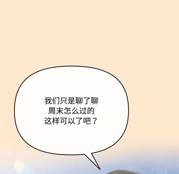 16 爱上你也好_爱上你也好