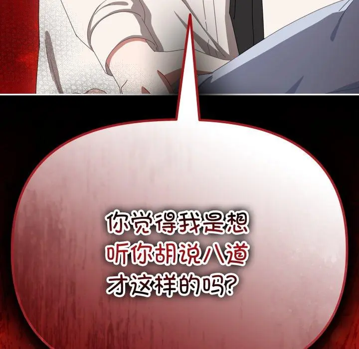 16 爱上你也好_爱上你也好