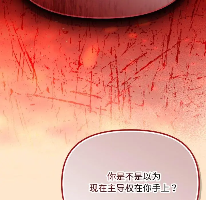16 爱上你也好_爱上你也好