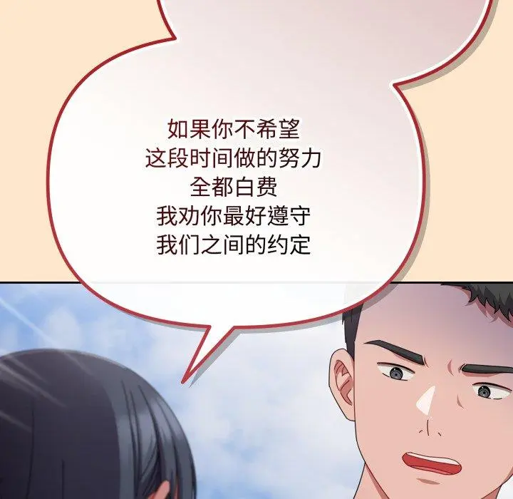 16 爱上你也好_爱上你也好