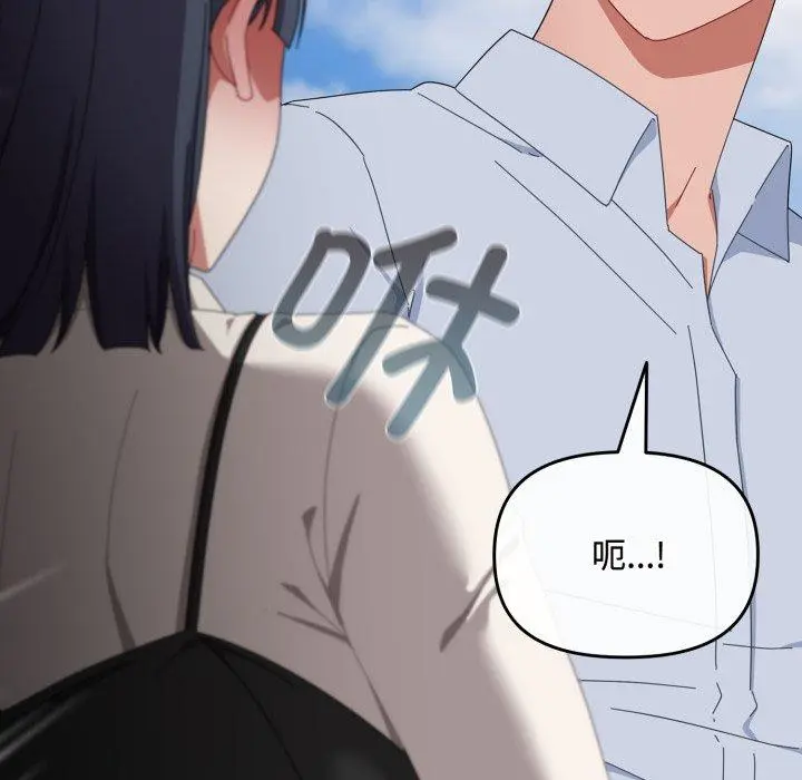 16 爱上你也好_爱上你也好