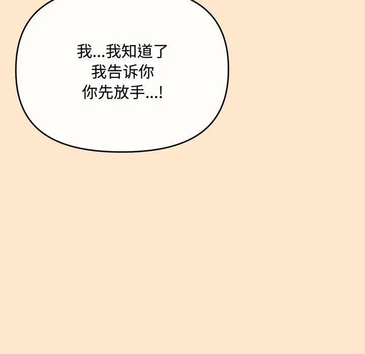 16 爱上你也好_爱上你也好