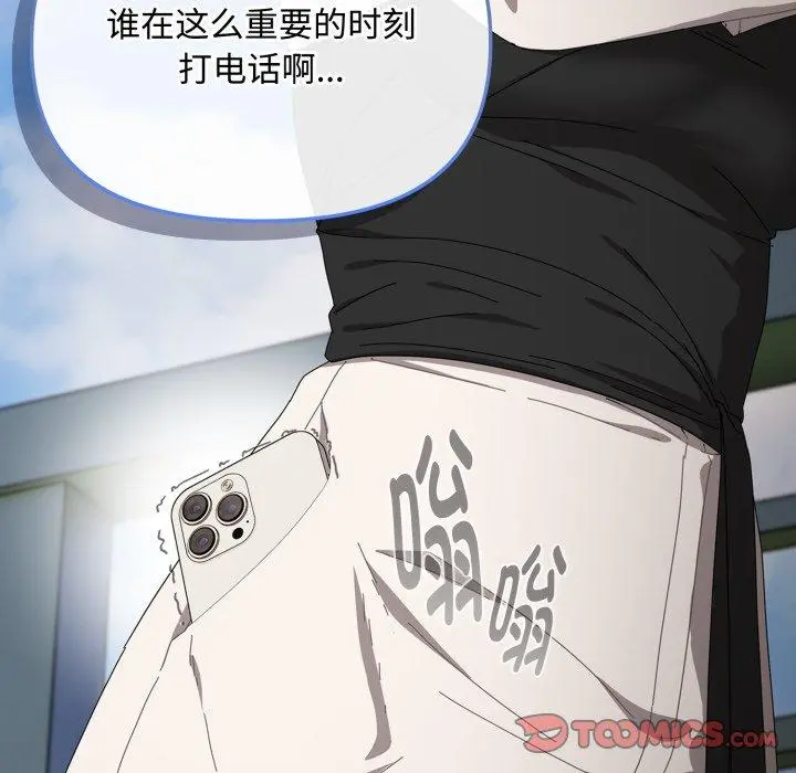 16 爱上你也好_爱上你也好