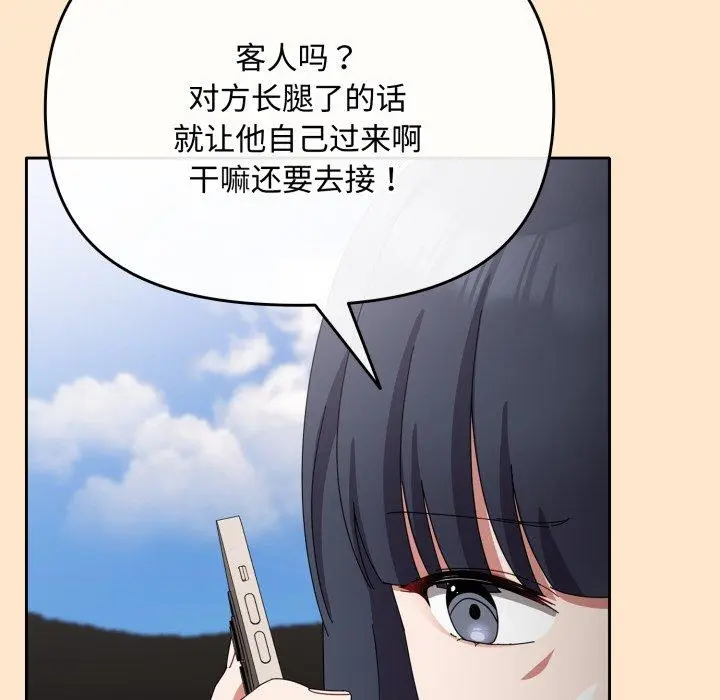 16 爱上你也好_爱上你也好