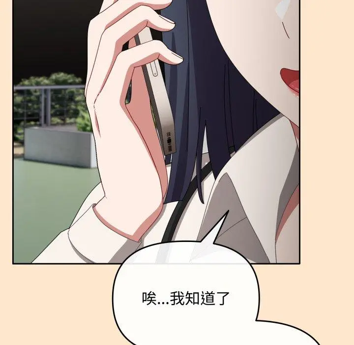 16 爱上你也好_爱上你也好