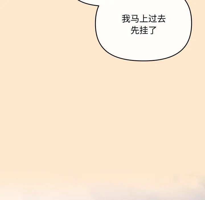 16 爱上你也好_爱上你也好