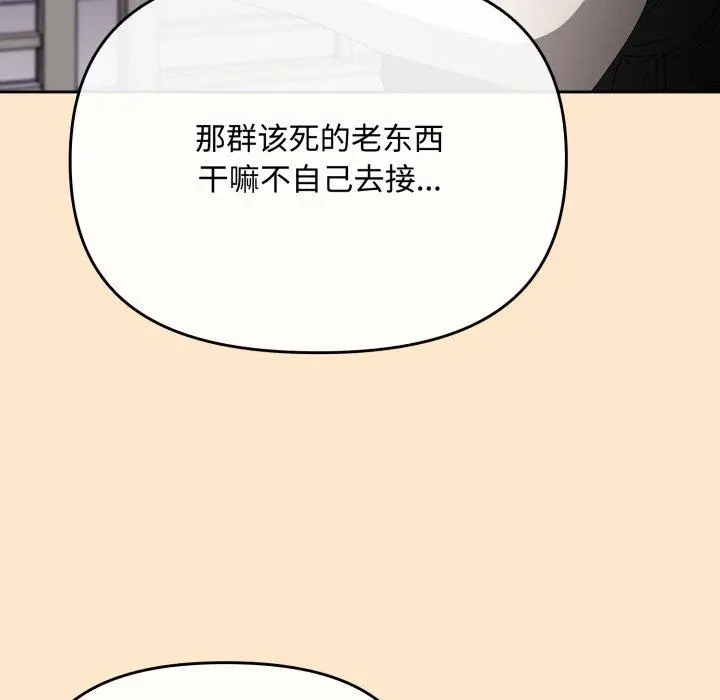 16 爱上你也好_爱上你也好