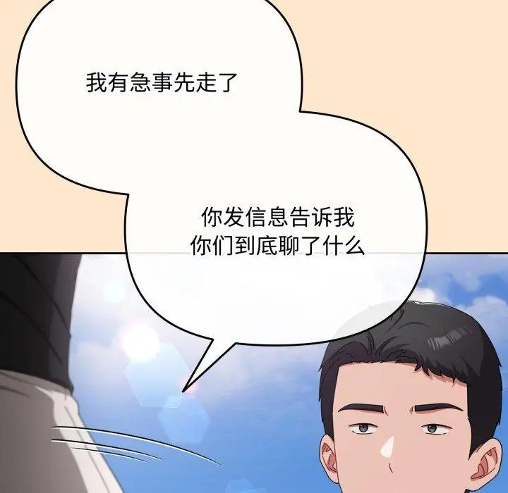 16 爱上你也好_爱上你也好