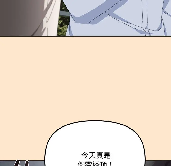 16 爱上你也好_爱上你也好