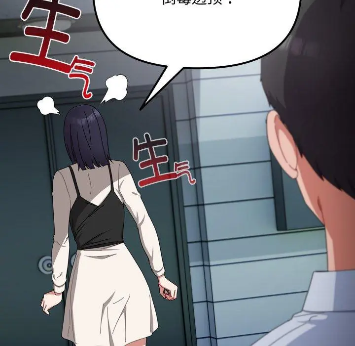 16 爱上你也好_爱上你也好