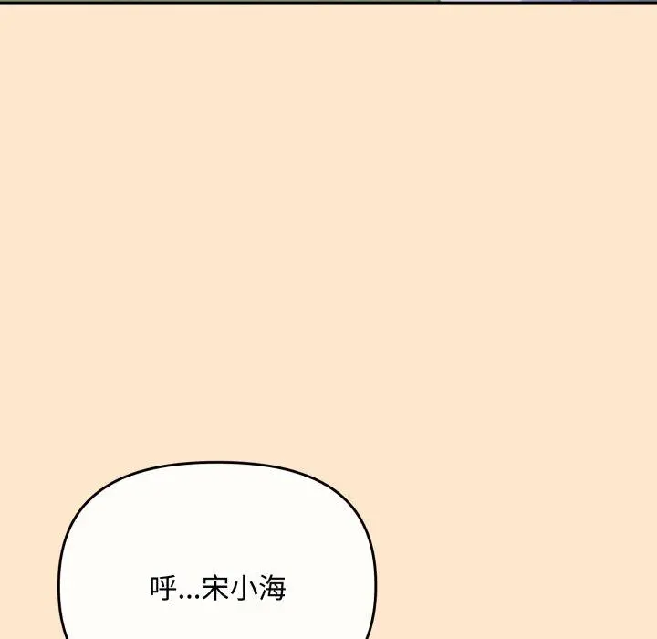16 爱上你也好_爱上你也好