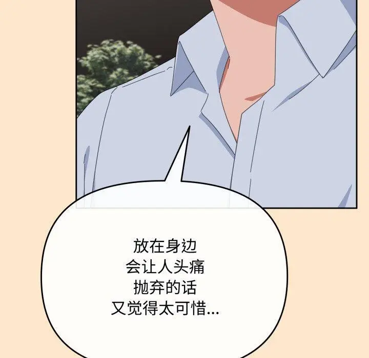 16 爱上你也好_爱上你也好
