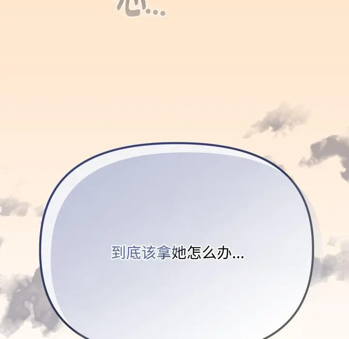 16 爱上你也好_爱上你也好
