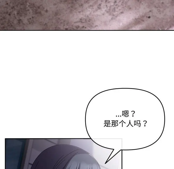 16 爱上你也好_爱上你也好