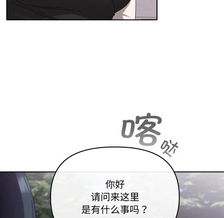 16 爱上你也好_爱上你也好