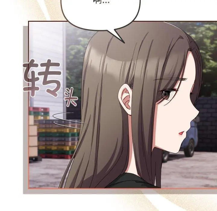 16 爱上你也好_爱上你也好