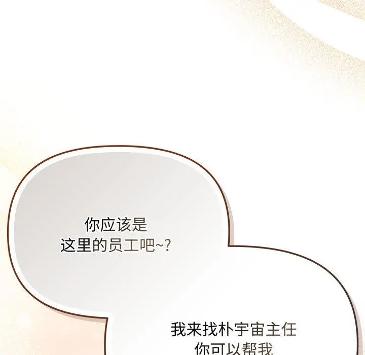 16 爱上你也好_爱上你也好