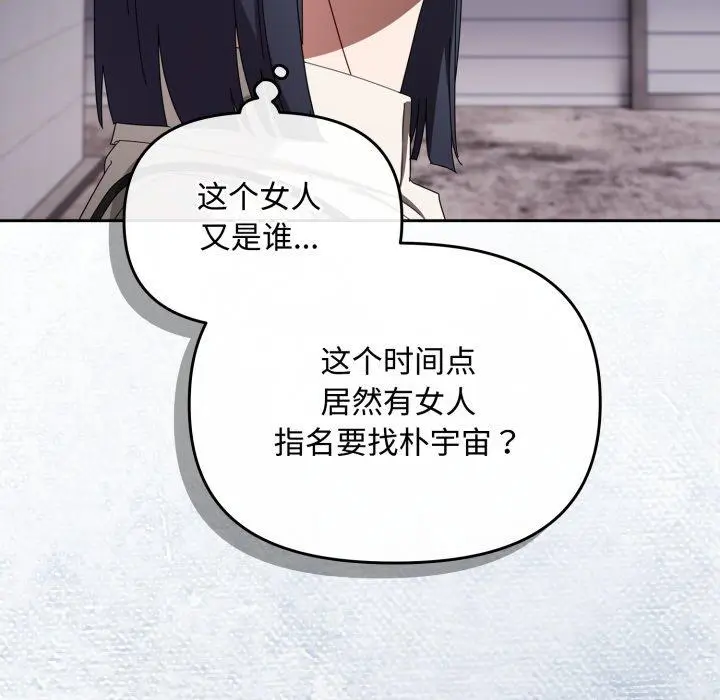 16 爱上你也好_爱上你也好