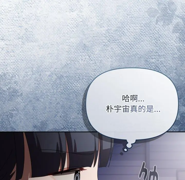 16 爱上你也好_爱上你也好