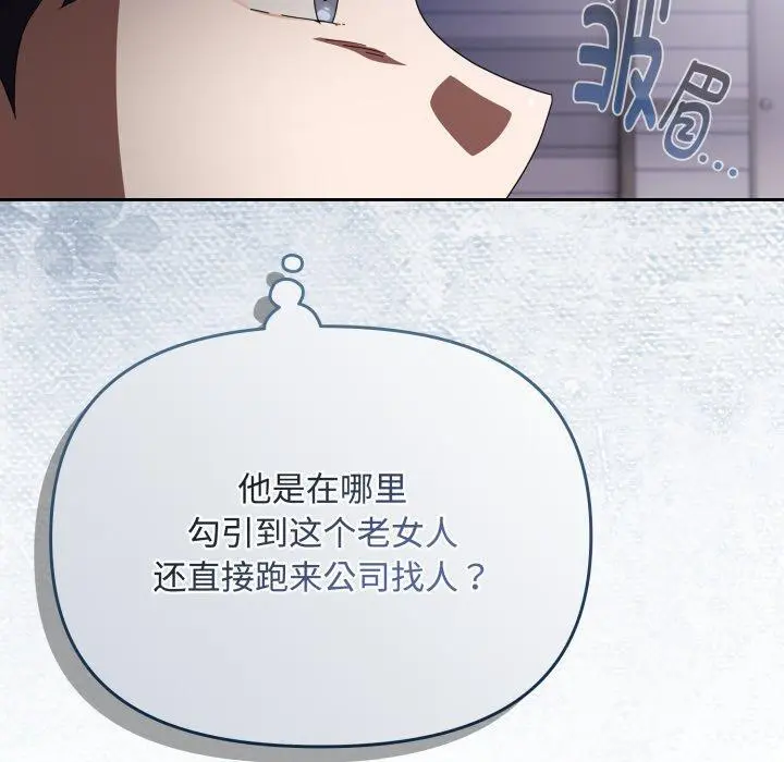 16 爱上你也好_爱上你也好