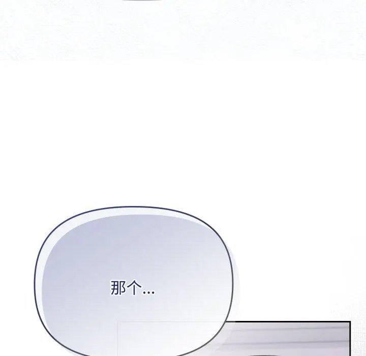 16 爱上你也好_爱上你也好