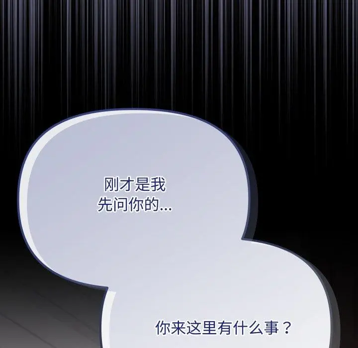 16 爱上你也好_爱上你也好