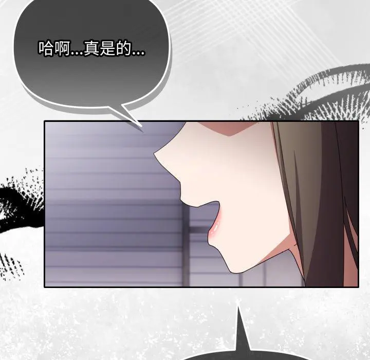 16 爱上你也好_爱上你也好