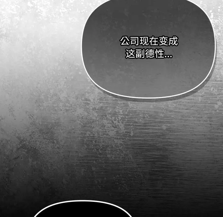16 爱上你也好_爱上你也好