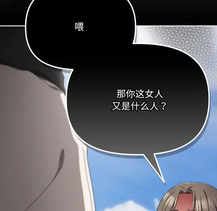 16 爱上你也好_爱上你也好