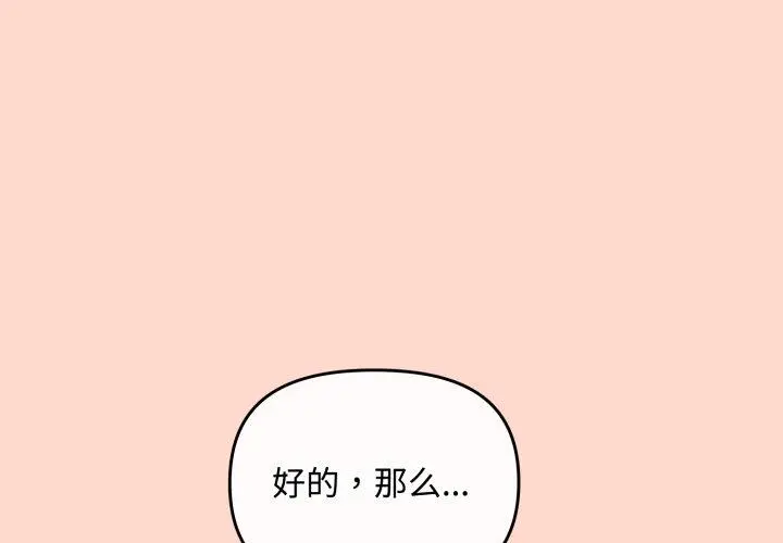 15 爱上你也好_爱上你也好