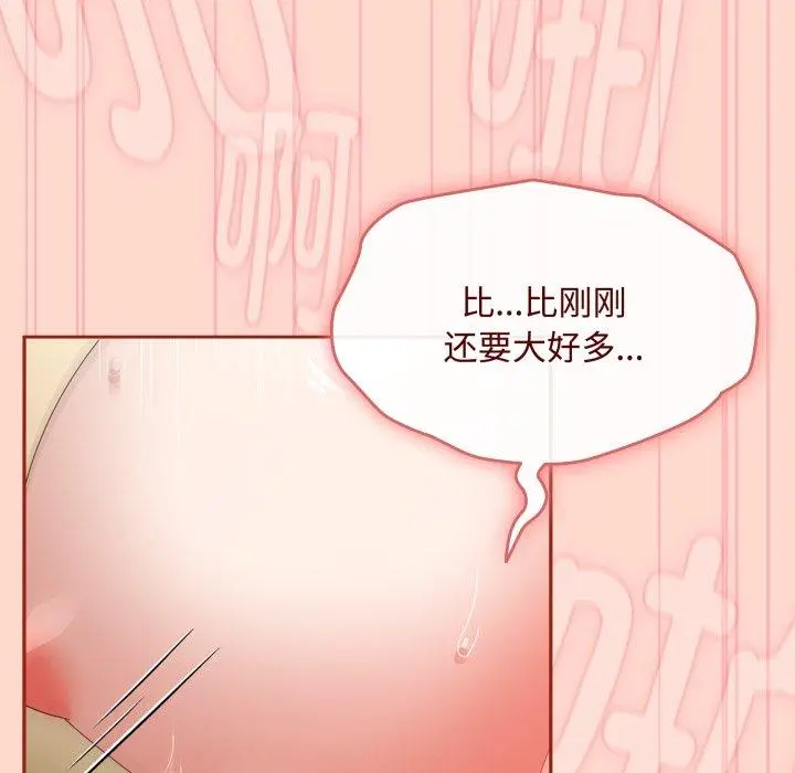 15 爱上你也好_爱上你也好