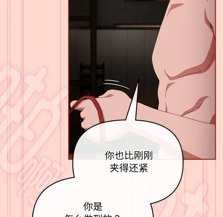 15 爱上你也好_爱上你也好