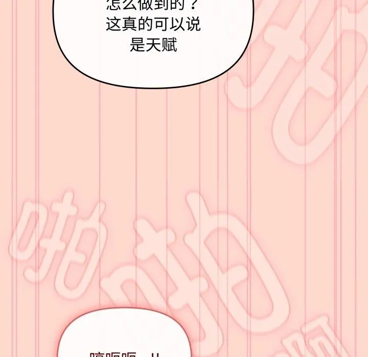 15 爱上你也好_爱上你也好