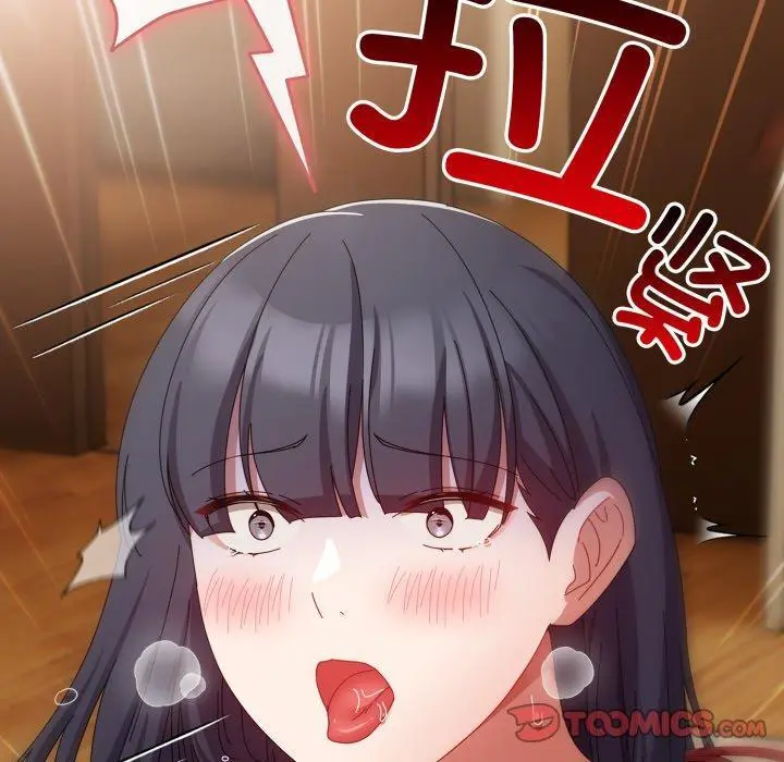 15 爱上你也好_爱上你也好