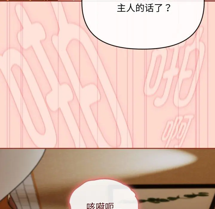 15 爱上你也好_爱上你也好