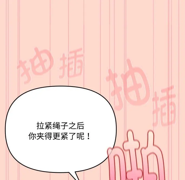 15 爱上你也好_爱上你也好