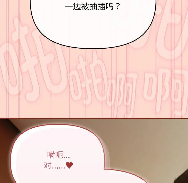 15 爱上你也好_爱上你也好