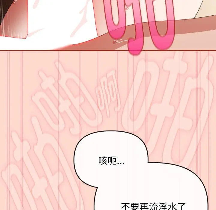 15 爱上你也好_爱上你也好
