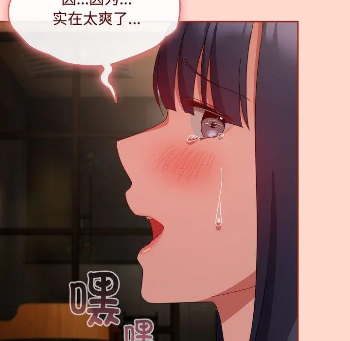 15 爱上你也好_爱上你也好