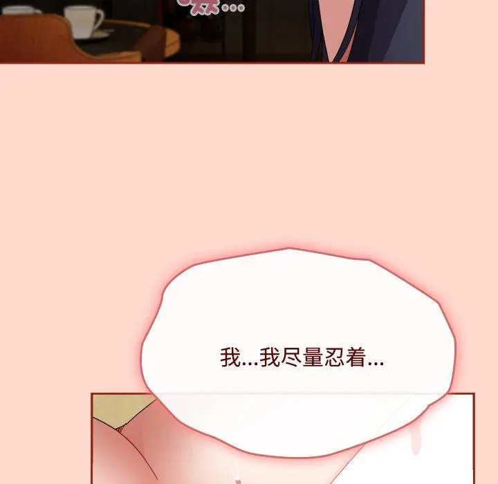 15 爱上你也好_爱上你也好