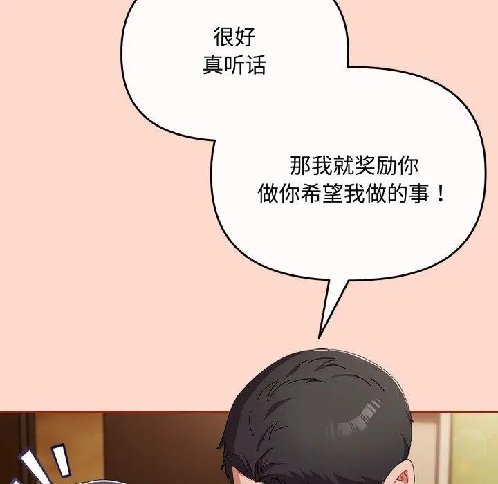 15 爱上你也好_爱上你也好