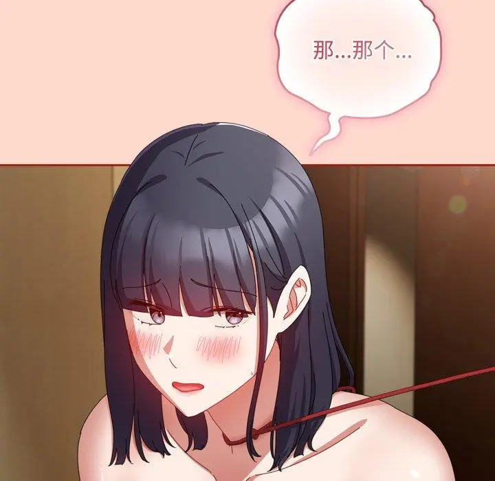 15 爱上你也好_爱上你也好