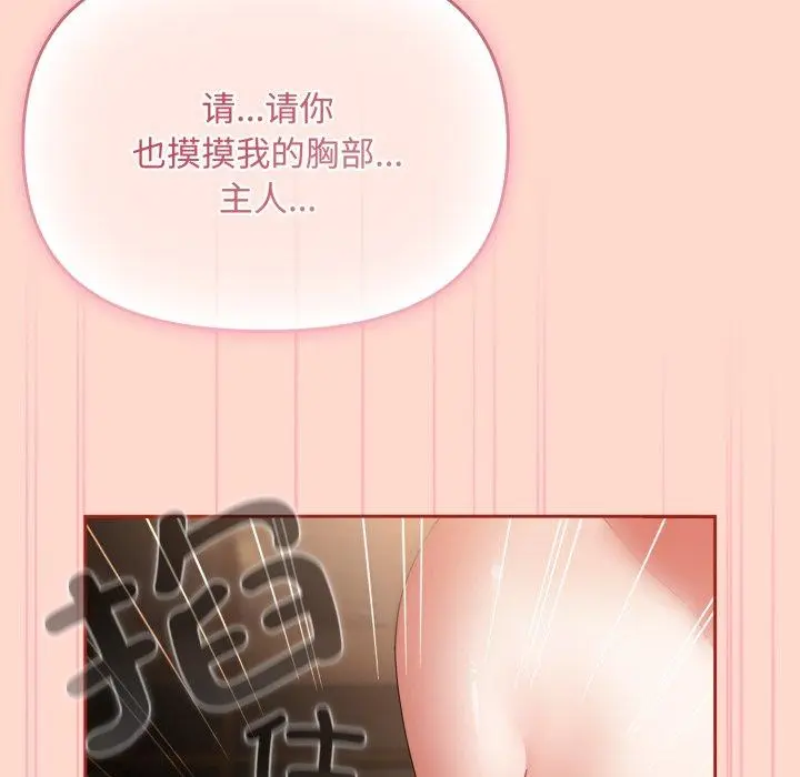 15 爱上你也好_爱上你也好