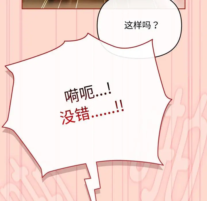 15 爱上你也好_爱上你也好