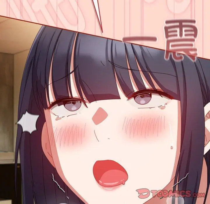 15 爱上你也好_爱上你也好