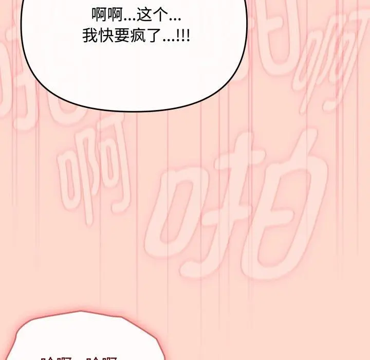15 爱上你也好_爱上你也好