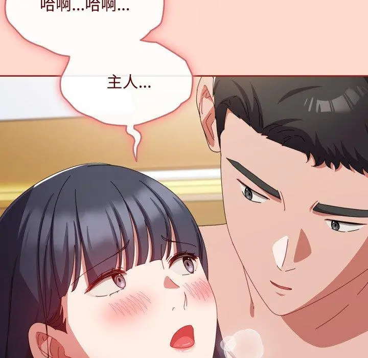 15 爱上你也好_爱上你也好