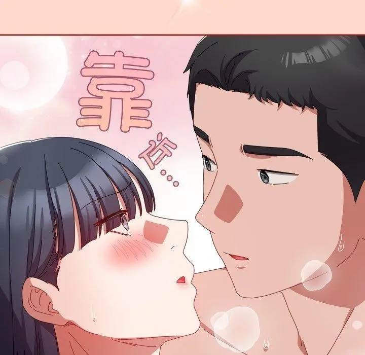 15 爱上你也好_爱上你也好