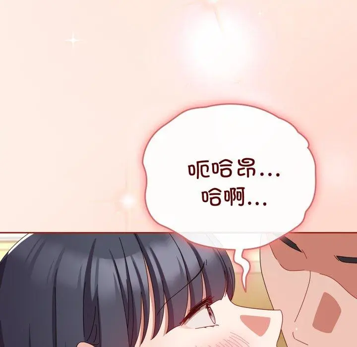 15 爱上你也好_爱上你也好