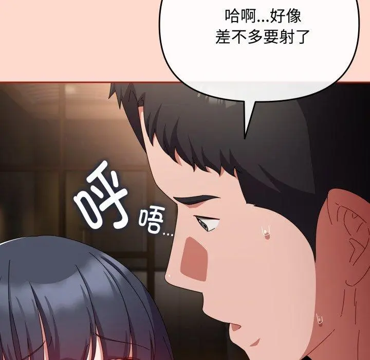 15 爱上你也好_爱上你也好